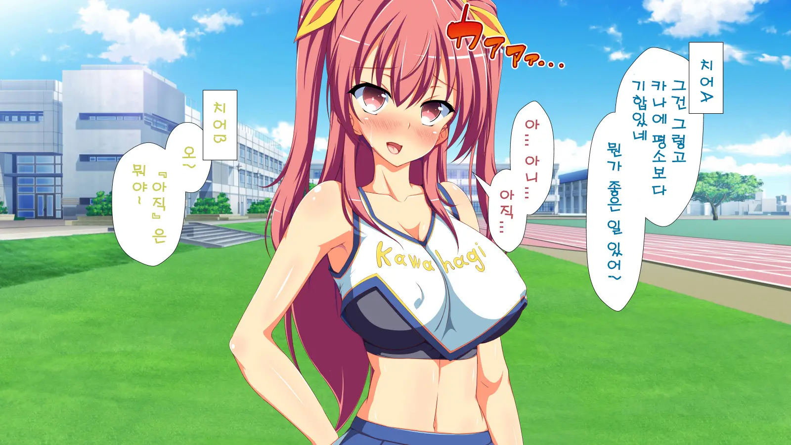 Inran Virus | Lewd Virus Ep.1
